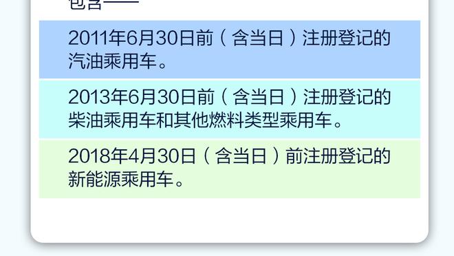 津媒评吴金贵“被下课”：一是战术打法落伍，二是与球迷关系不睦